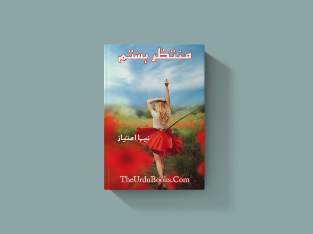 Muntazirat Hastam Novel by Neha Imtiaz Free