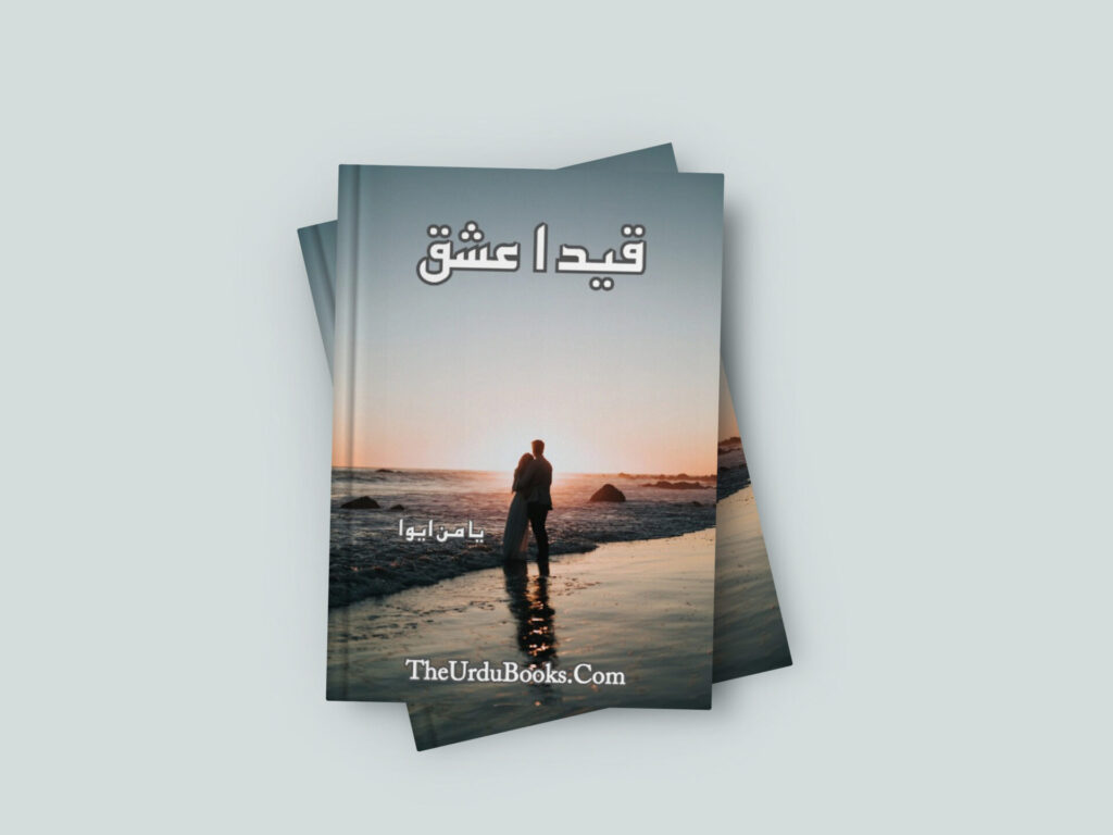 Qaid E Ishq Novel By Yaman Eva Free