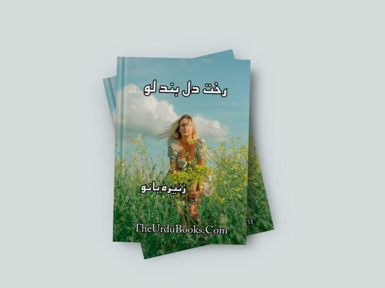 Rukht e Dil Bandh Lo Novel by Zunaira Bano Free