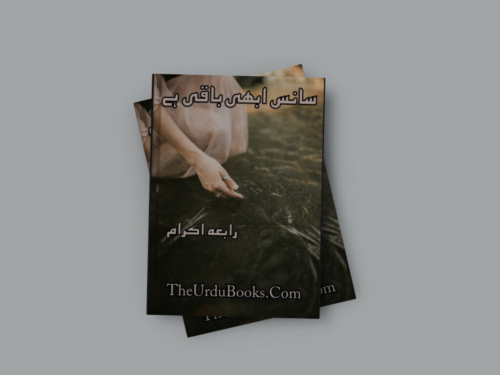 Sans Abhi Baqi Hai Novel by Rabia Ikram Free