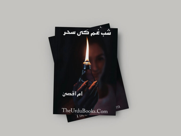 Shab E Ghum Ki Sehar Novel By Umme Aqsa Free
