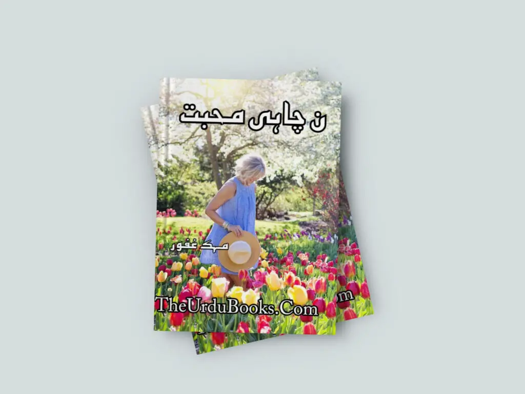 Un Chahi Mohabbat Novel By Mehak Ghafoor Free
