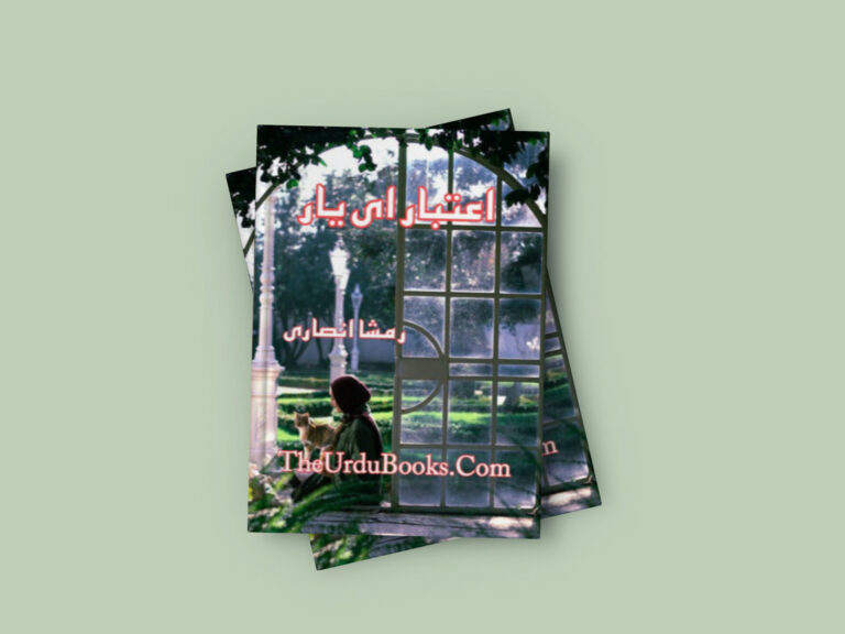 Aitbar E Yaar Novel by Rimsha Ansari Free