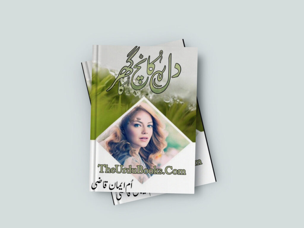 Dil Kanch Ka Ghar Episode 17 Novel by Umme Iman Qazi