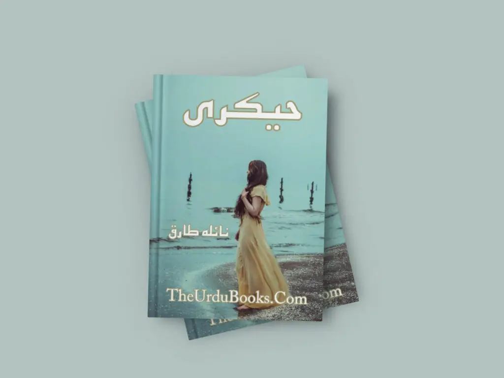 Haikri Novel By Naila Tariq Kamboh Free