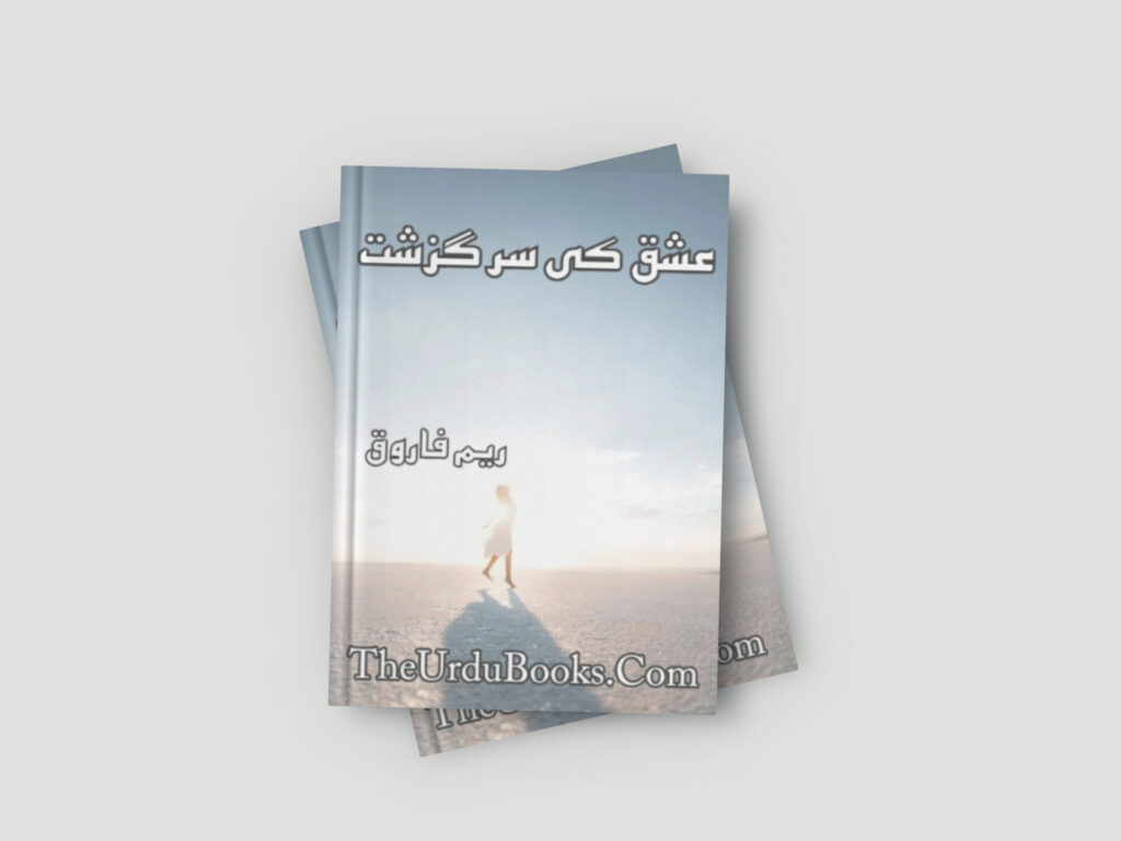 Ishq ki Sargazisht Novel By Reem Farooq Free