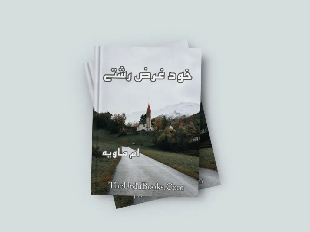 Khud Gharz Rishty Novel by Umm e Mavia Free
