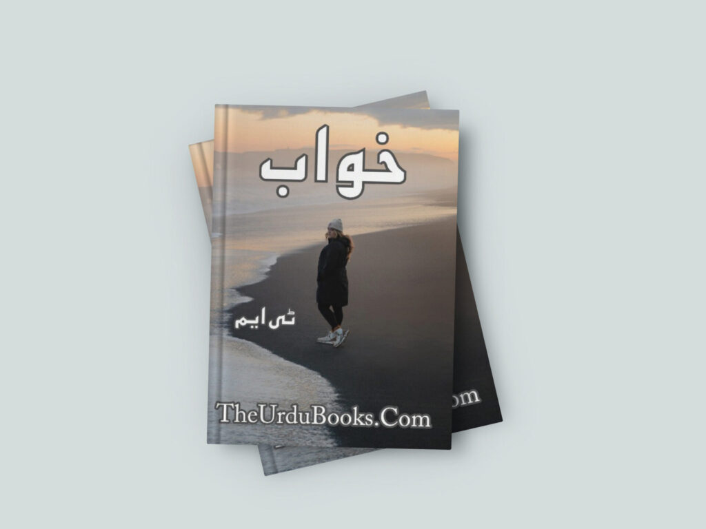 Khwab Novel By TM Free 