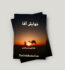 Khwahish Aaqa Novel by Qurratulain Khurram Hashmi Free