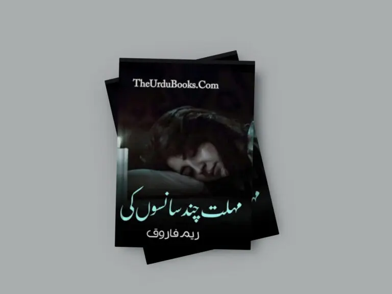 Mohlat Chand Saanson Ki Novel By Reem Farooq Free