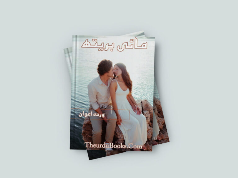 My Breath Novel By Warda Awan Free