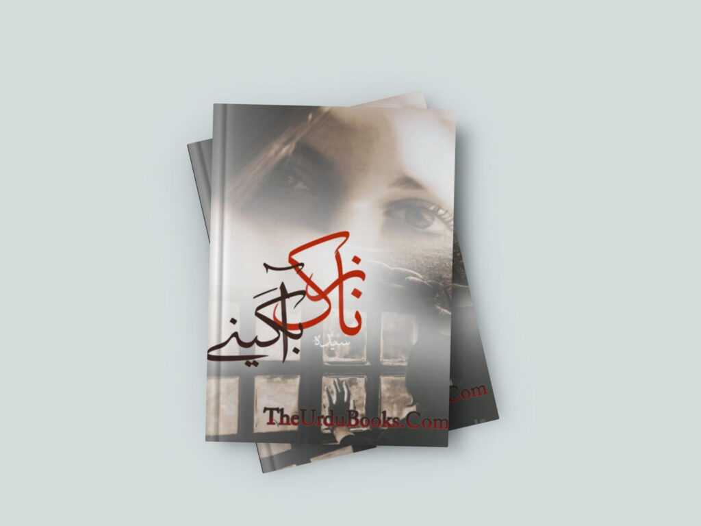 Nazuk Abgeene Novel By Syeda Free