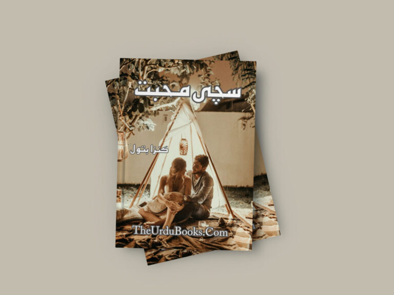 Sachi Mohabbat Novel by Kinza Batool Free