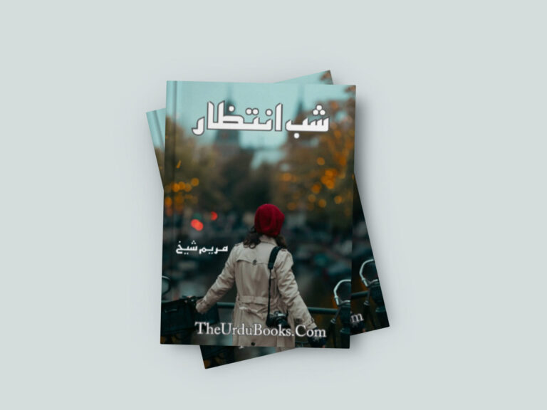 Shab e Intizar Novel by Maryamah Sheikh Free