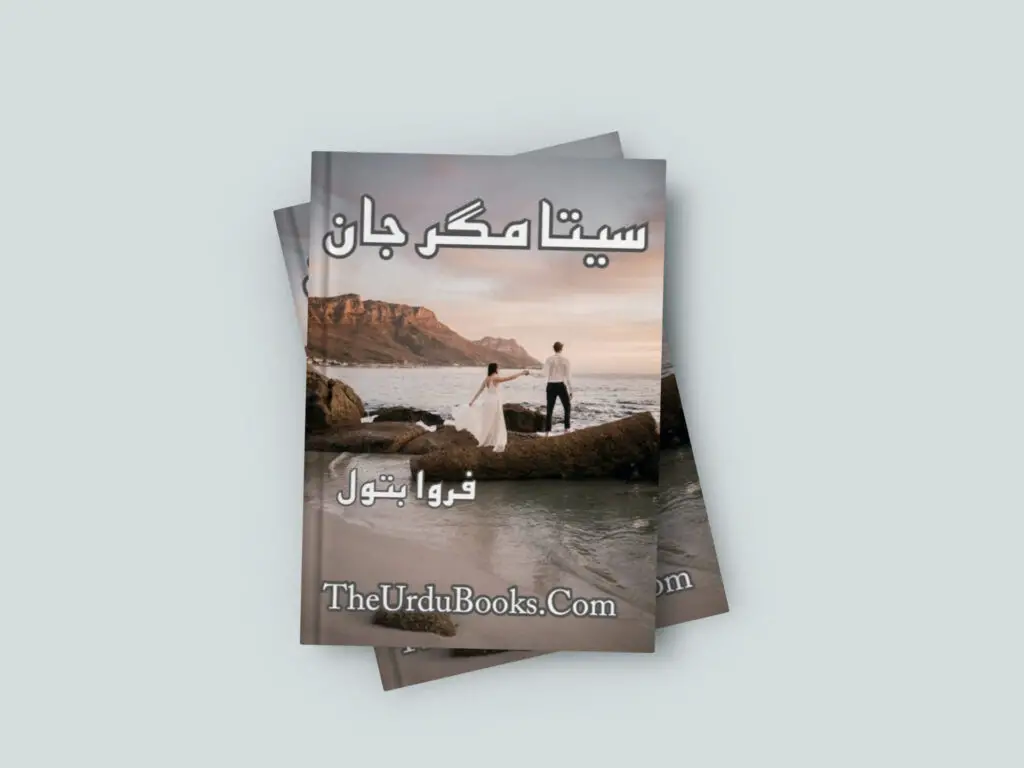 Sitamgar Jan Novel By Farwa Batool Free