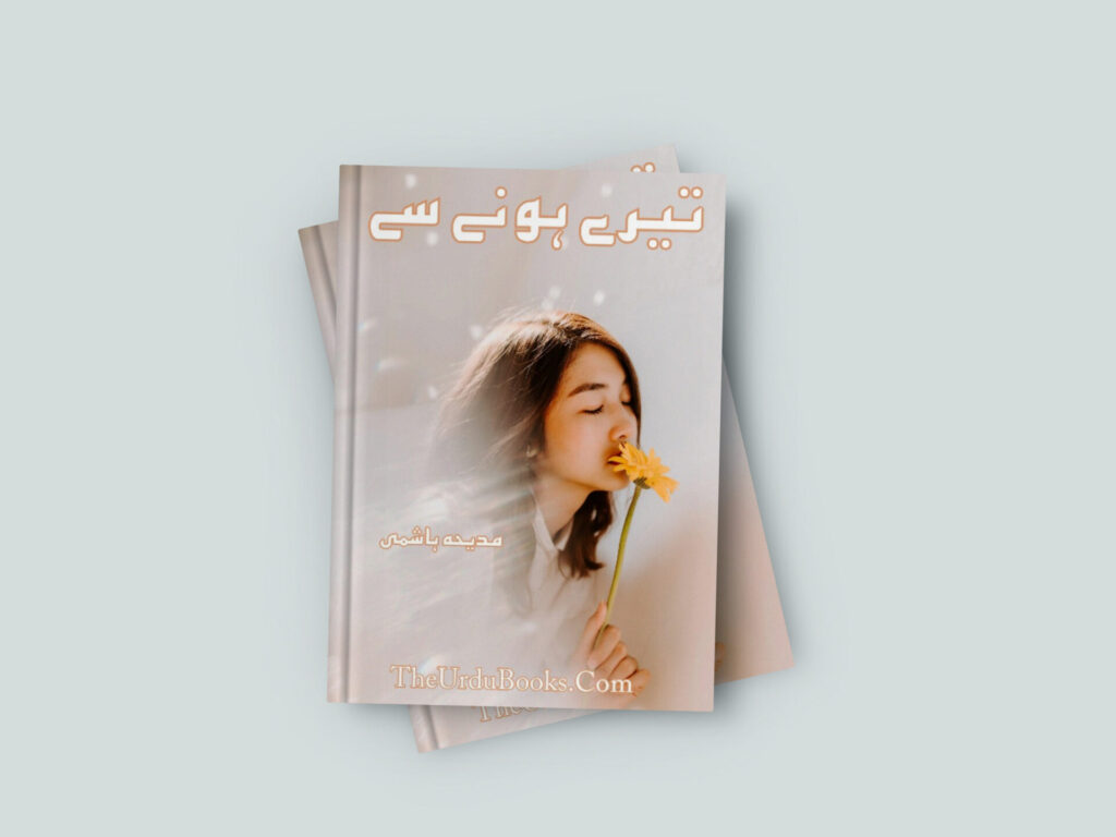Tere Hony Se Novel by Madeeha Hashmi Free