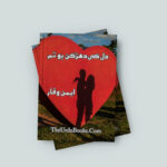 Dil Ki Dharkan Ho Tum Novel by Aiman Waqar Free