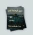 Main Sharminda Hon Novel By Nabila Aziz Free