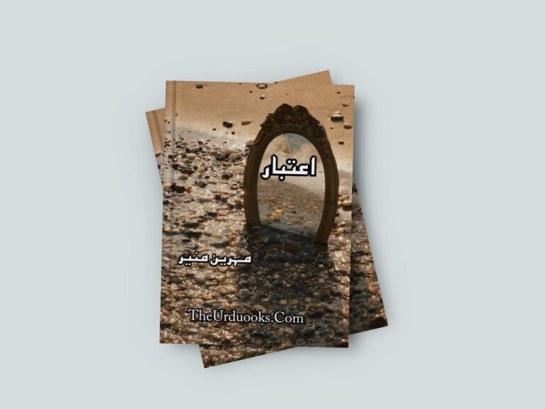 Aitbaar Novel by Mahreen Munir Free