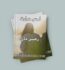 Lams E Hararat Novel By Rameen Khan Free