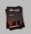 Aakhri Manzil Novel By Dua Fatima Free