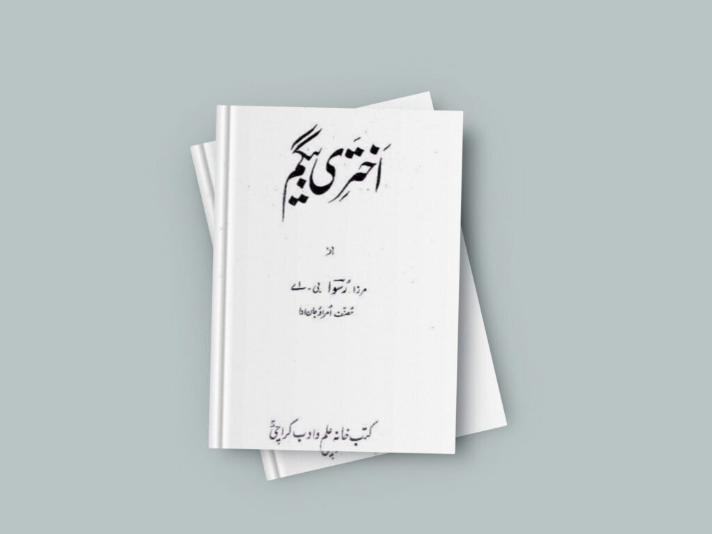 Akhtari Begum Novel By Mirza Mohammad Hadi Ruswa