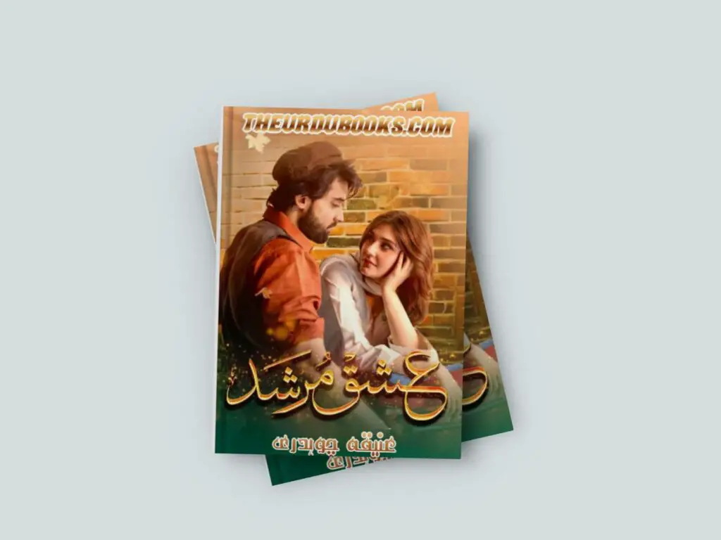 Ishq Murshid Novel By Aneeqa Ch Free