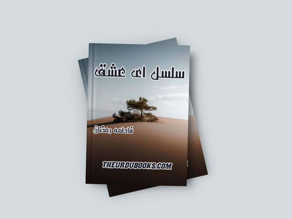 Salasil E Ishq Novel by Fatima Ramzan Free