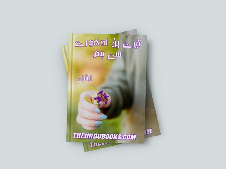 Tere Bin Adhure Se Hum Novel By Ashley