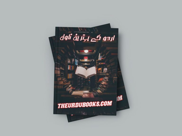 Top Urdu Novels Read Onlin & Download