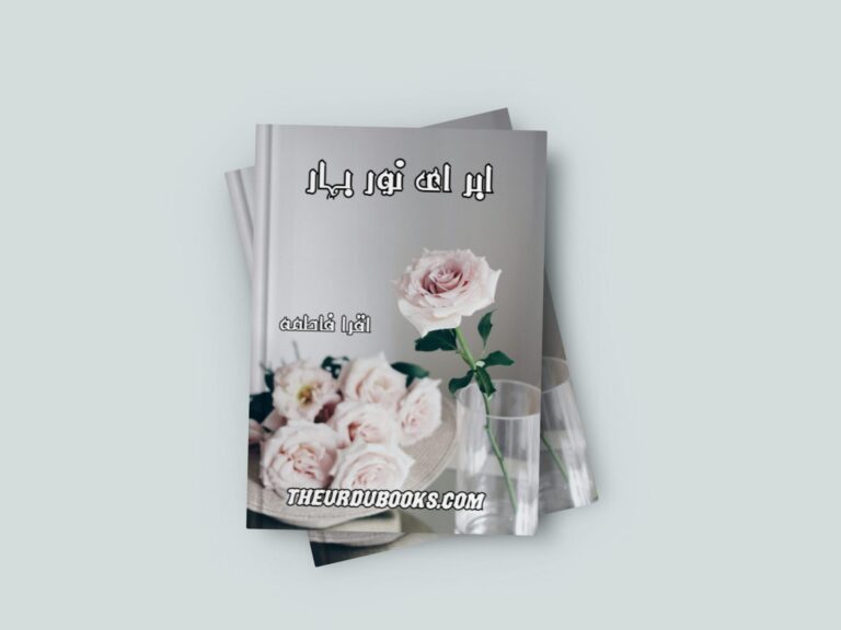 Abar E Noor Bahar Novel By Iqra Fatima Free